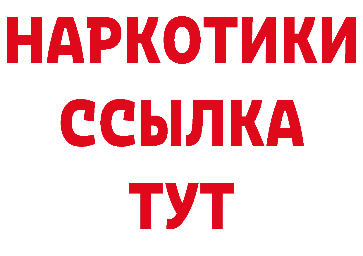 Виды наркоты площадка наркотические препараты Багратионовск